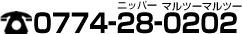 0774-28-0202